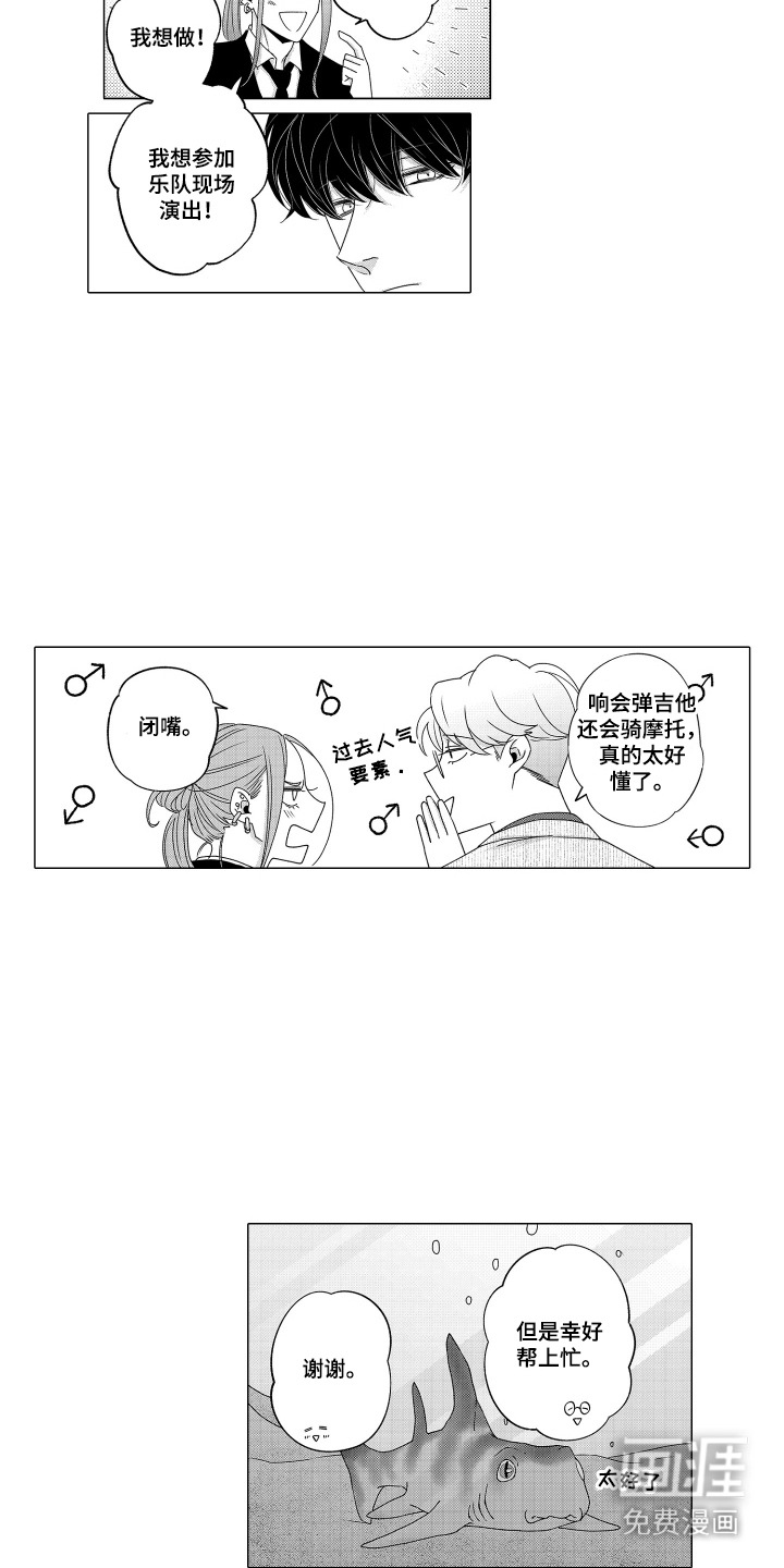 第11话12