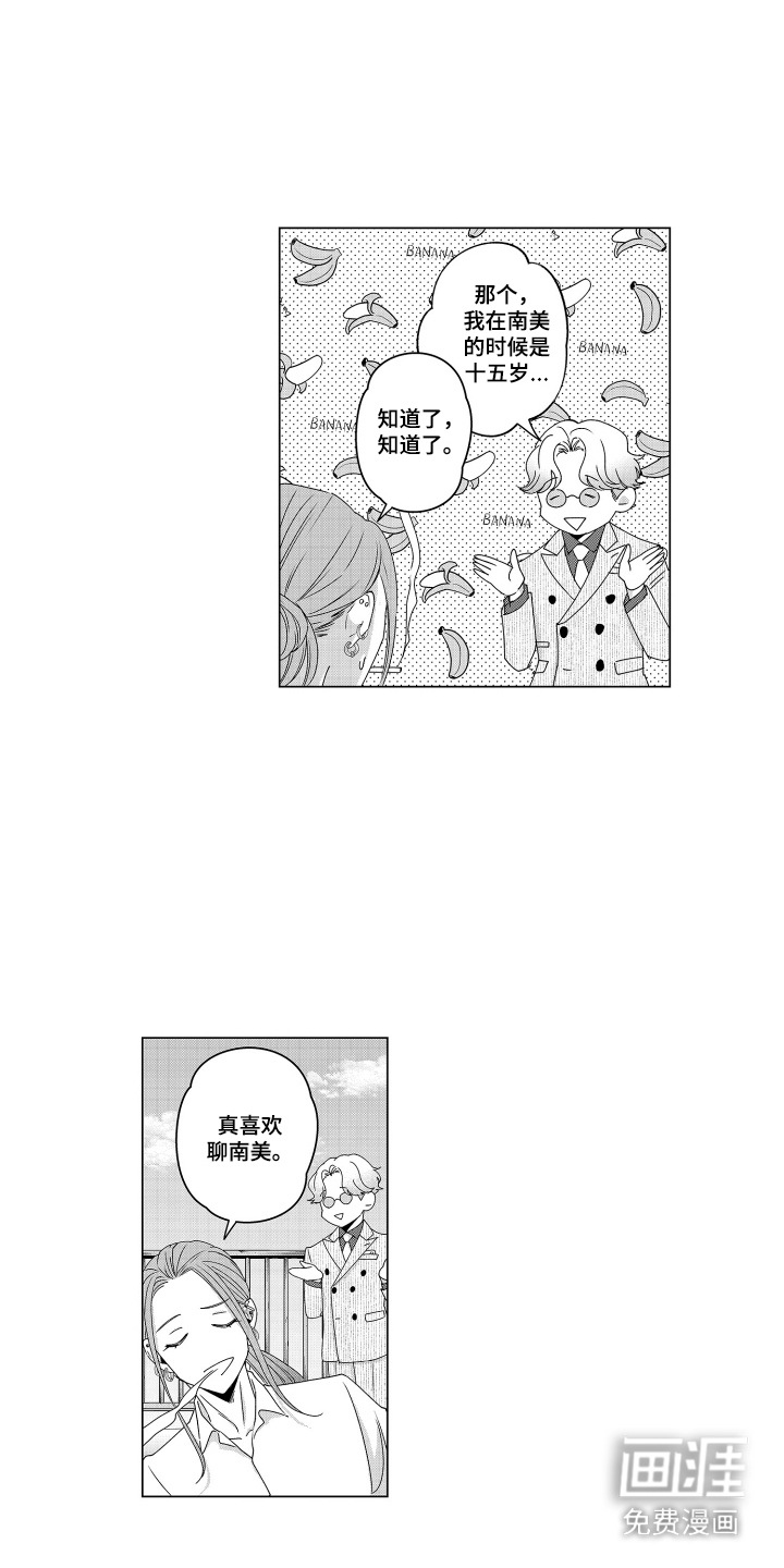 第11话7