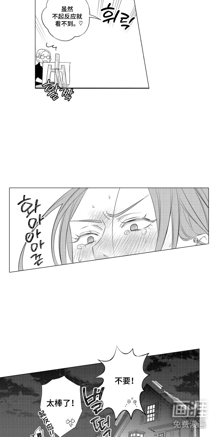 第10话2