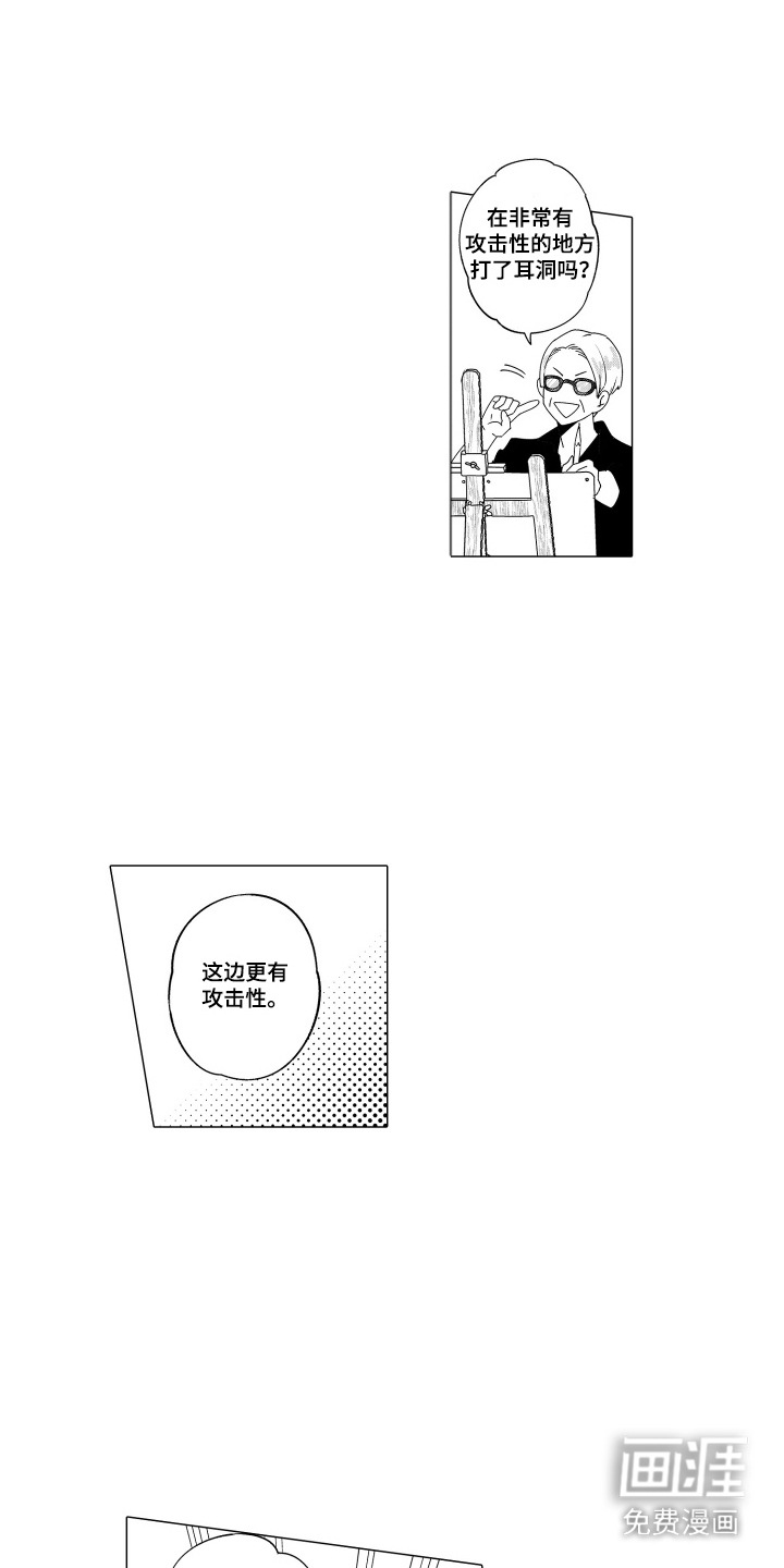 第10话1