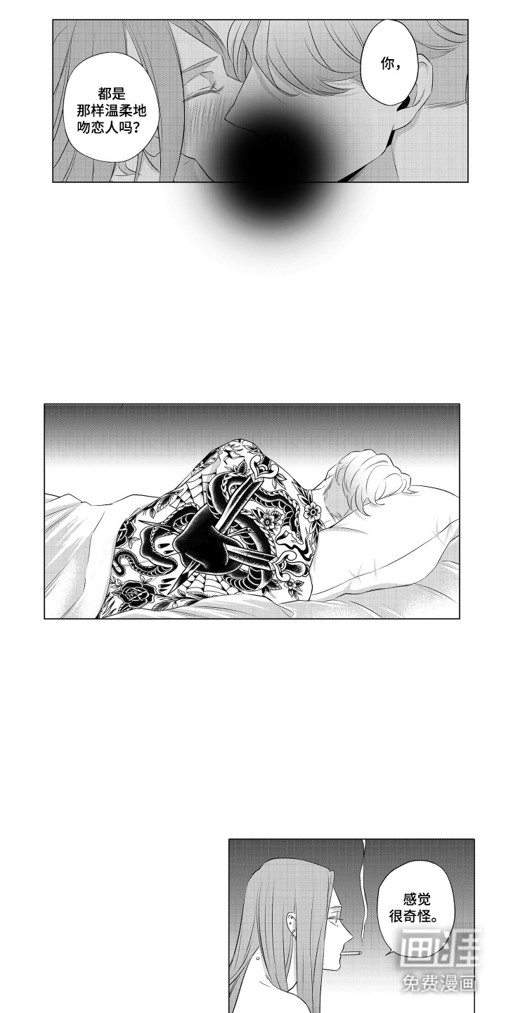 第10话9