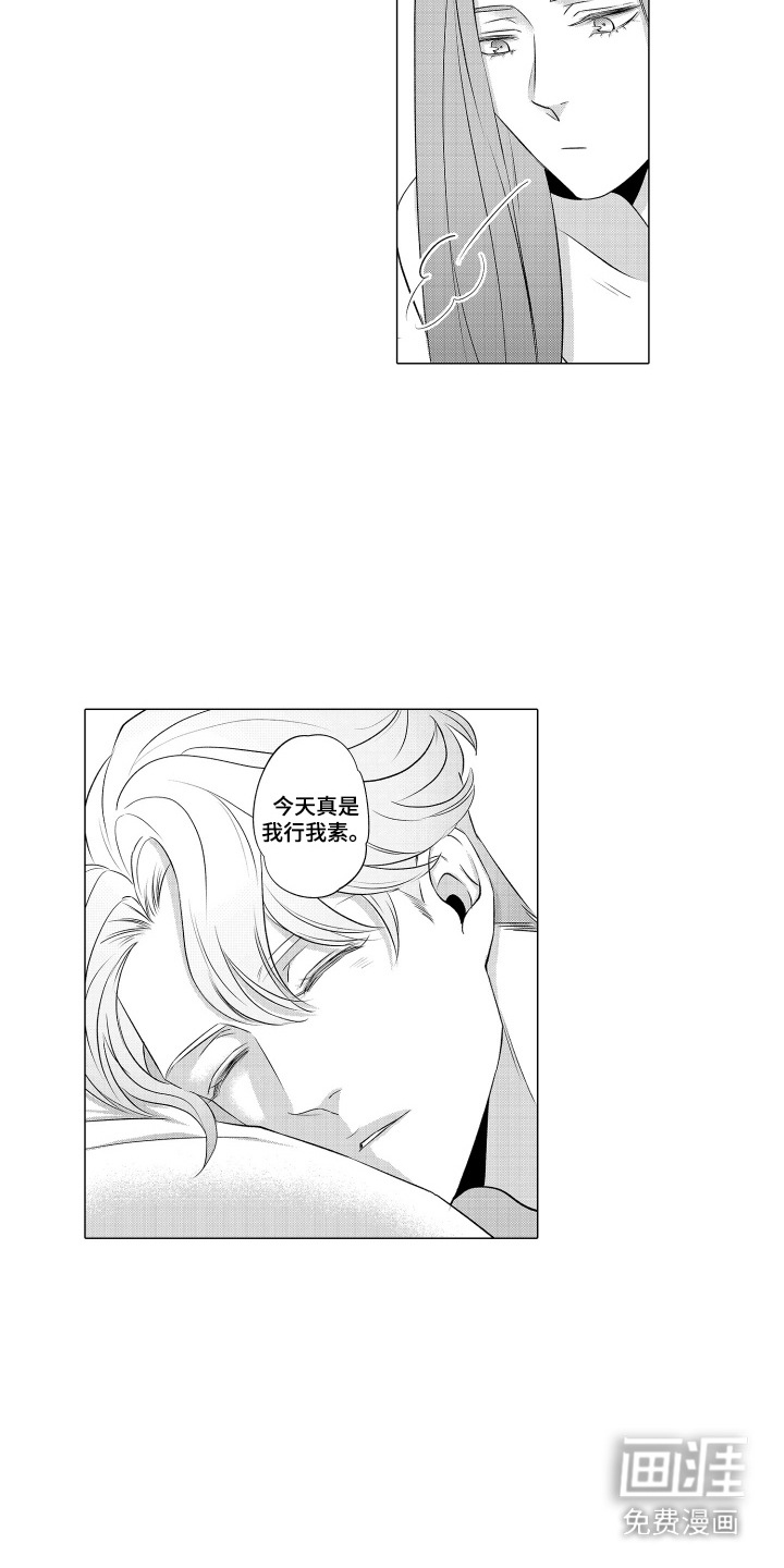 第10话8