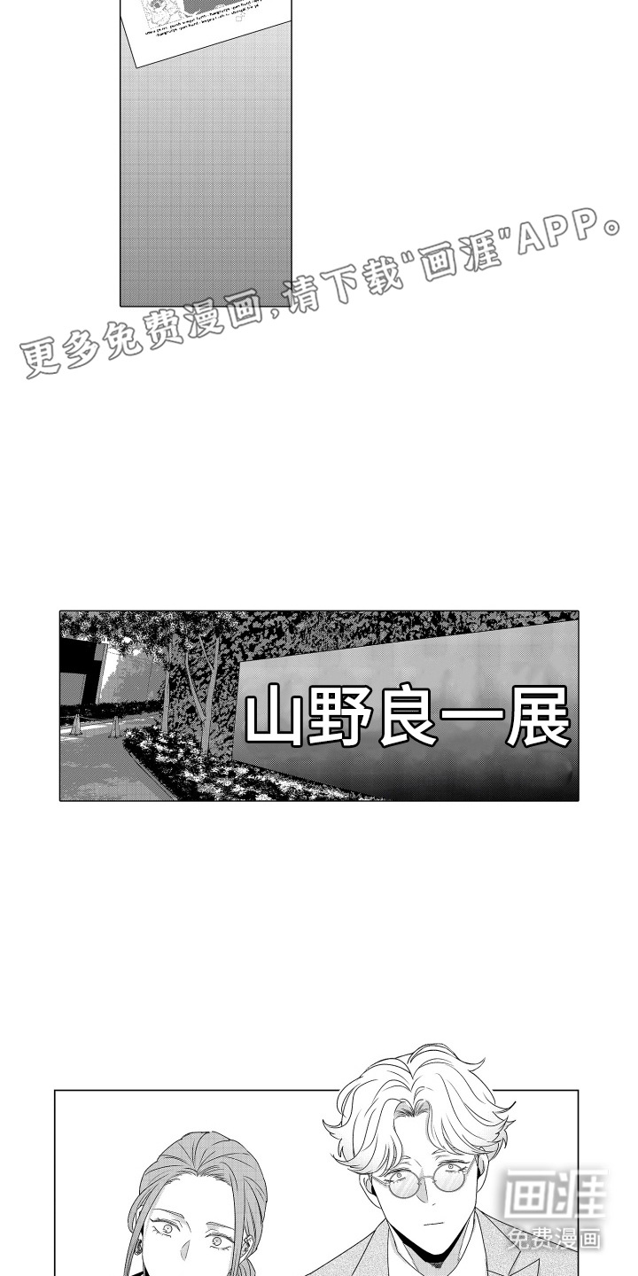 第10话12