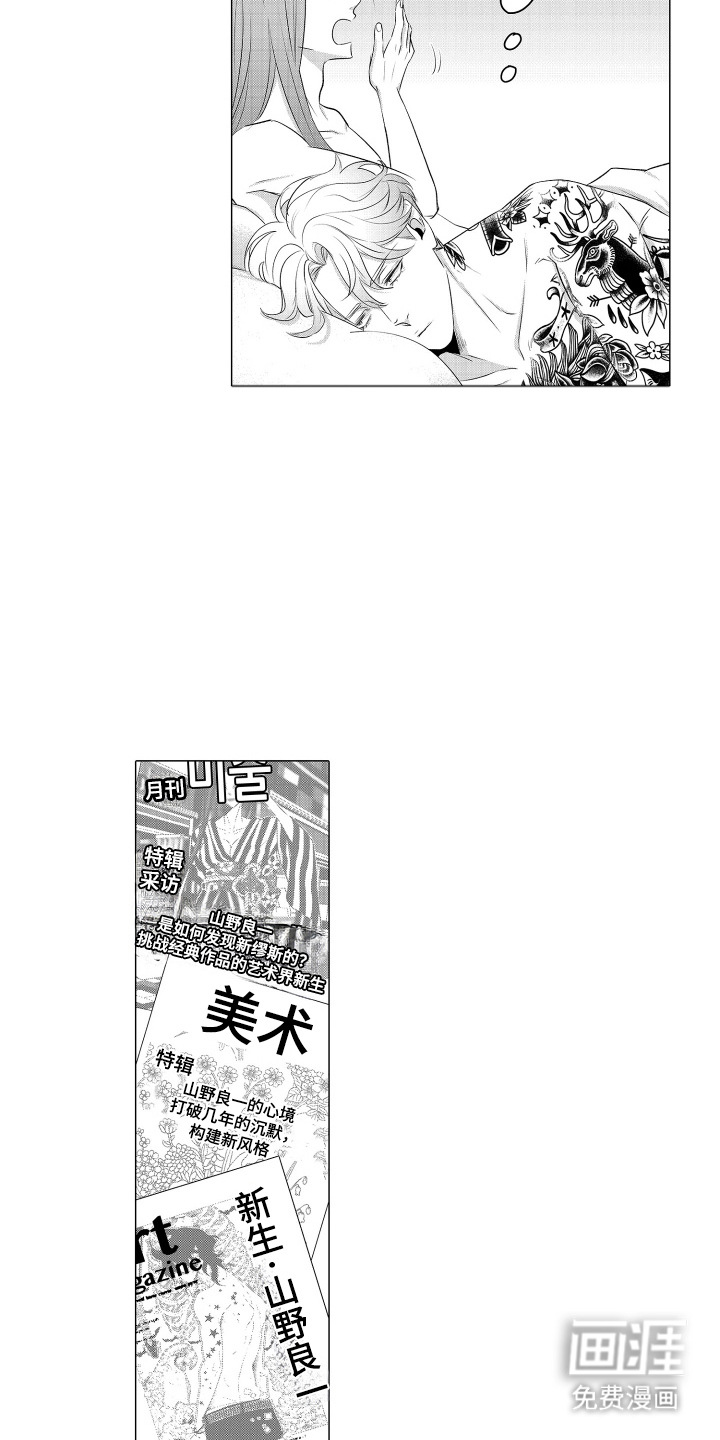 第10话11