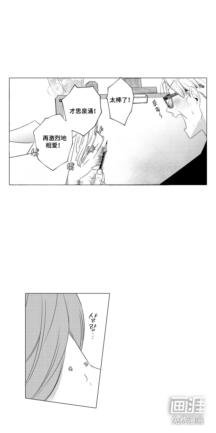 第10话0