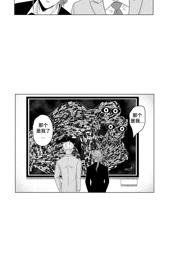 第10话13