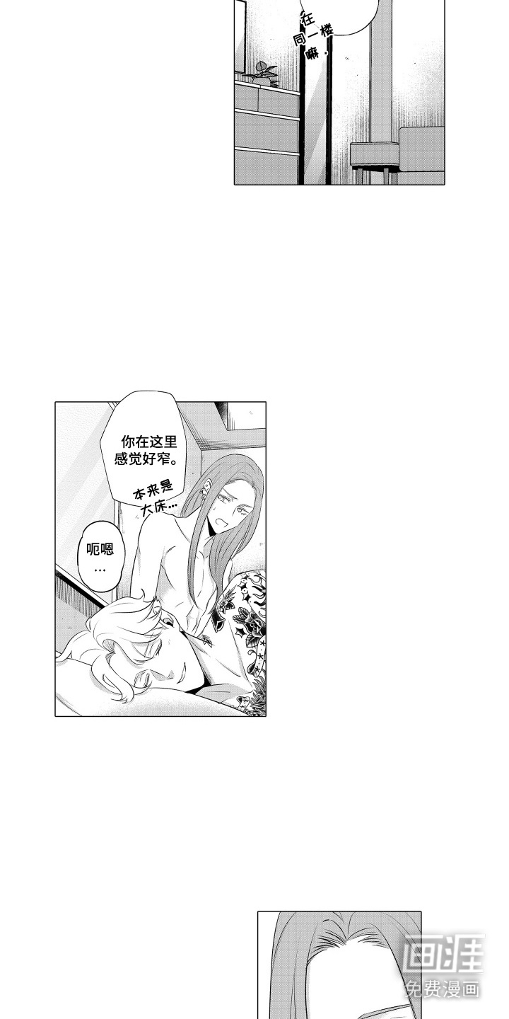 第10话7