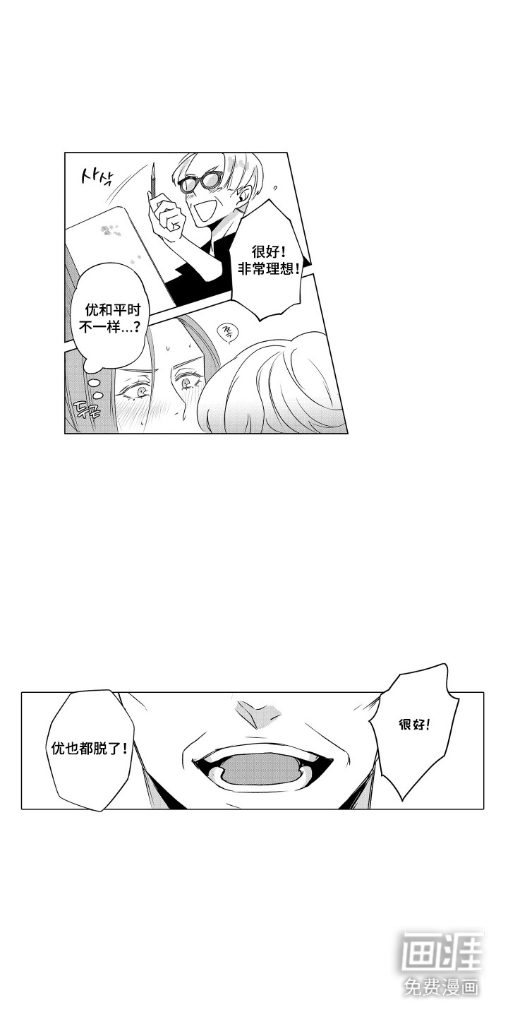 第9话11