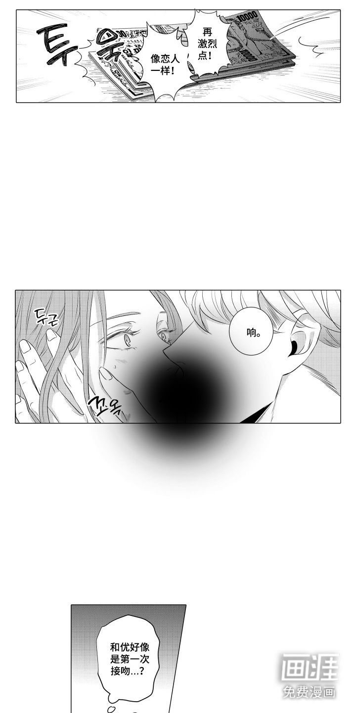 第9话12