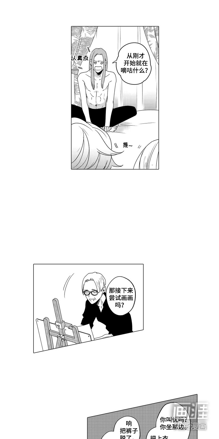 第9话3