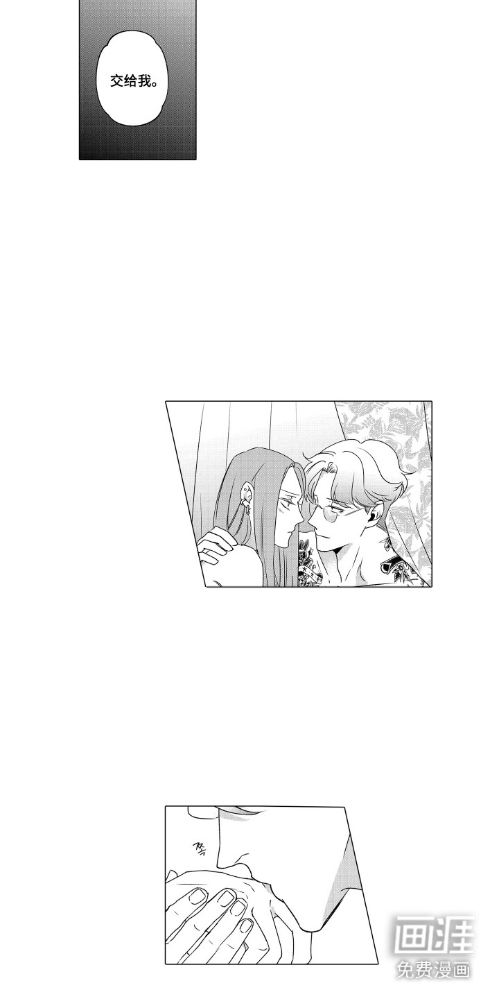 第9话10
