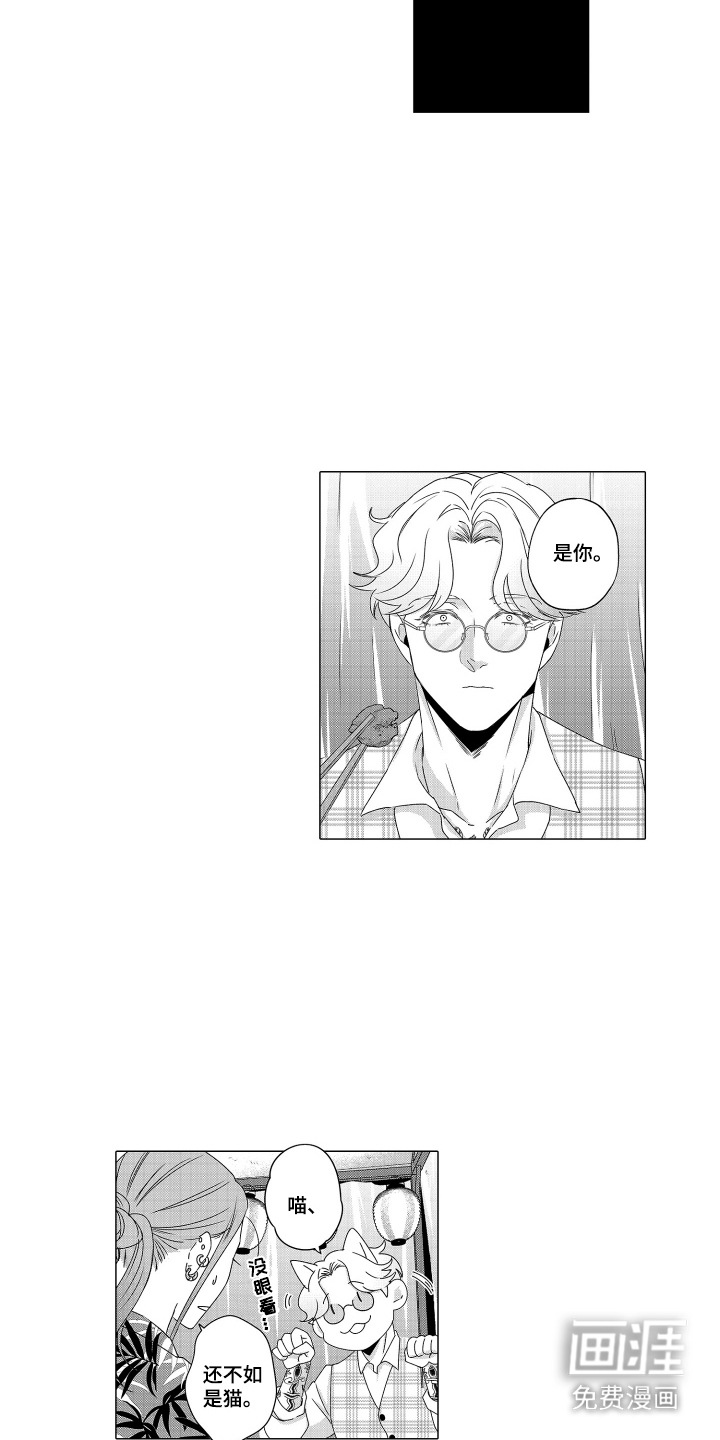 第8话8