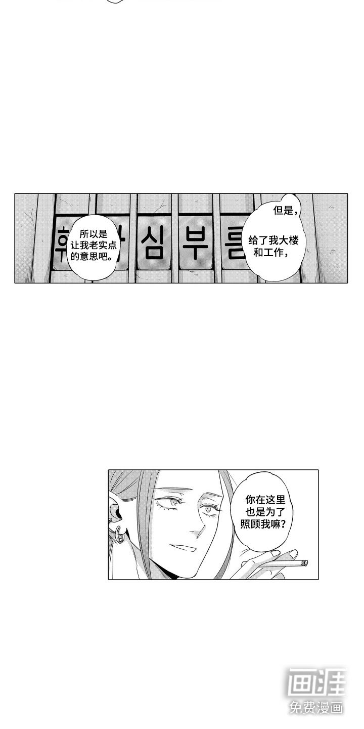 第8话9