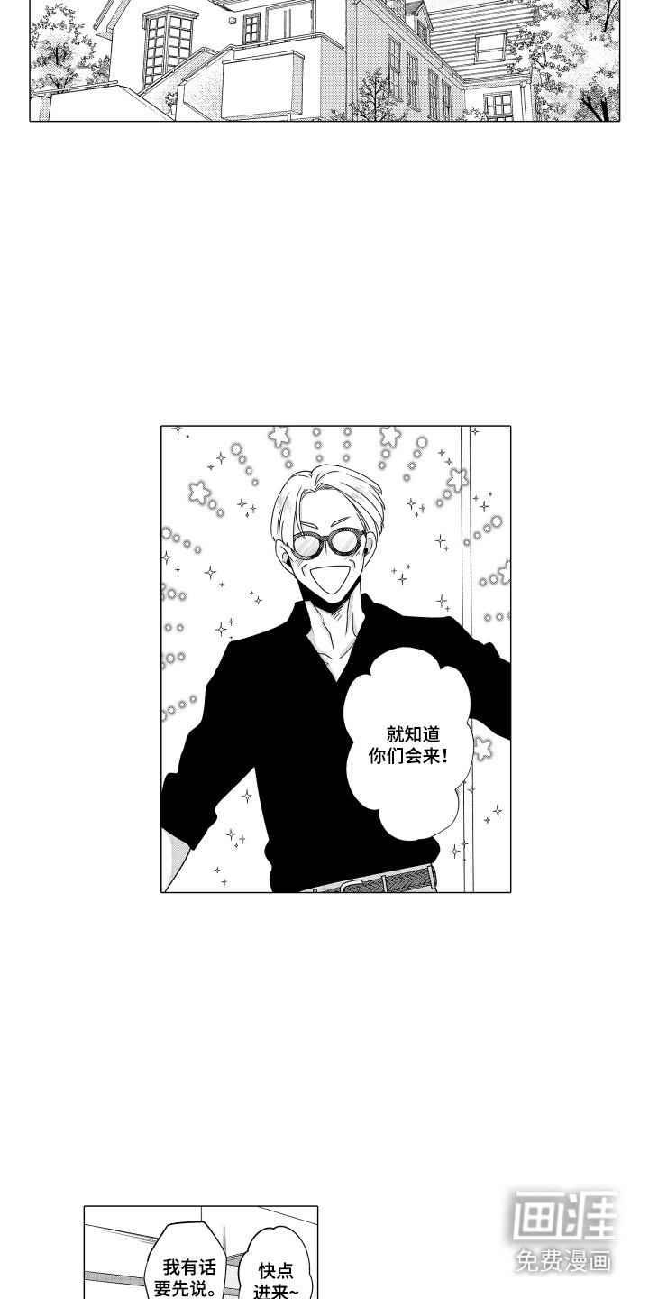 第8话12