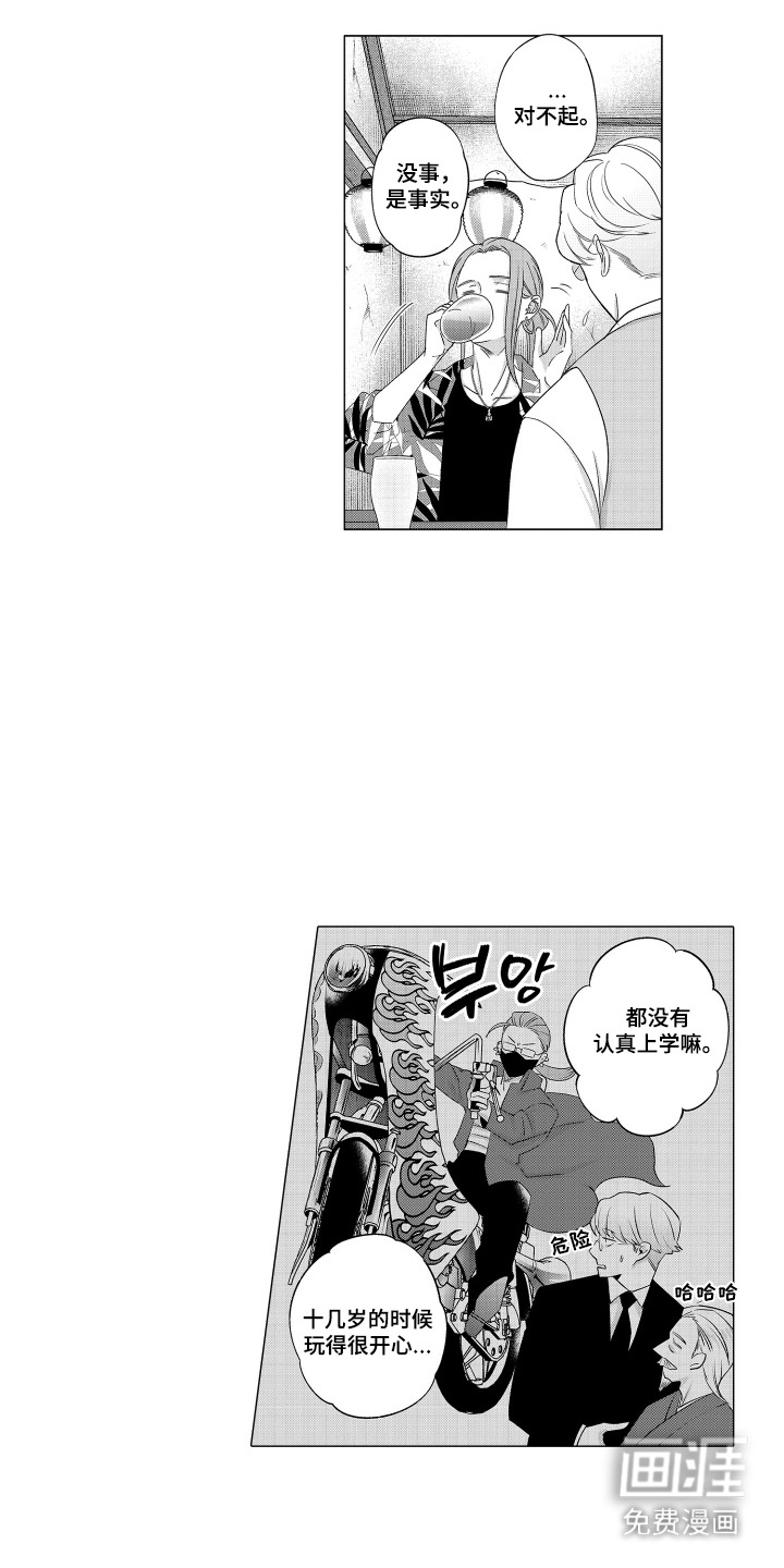 第8话4