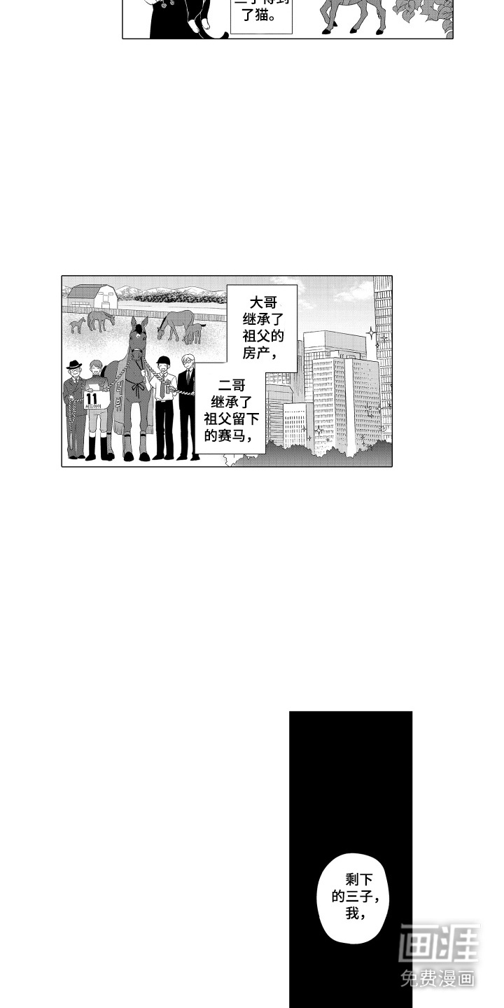 第8话7