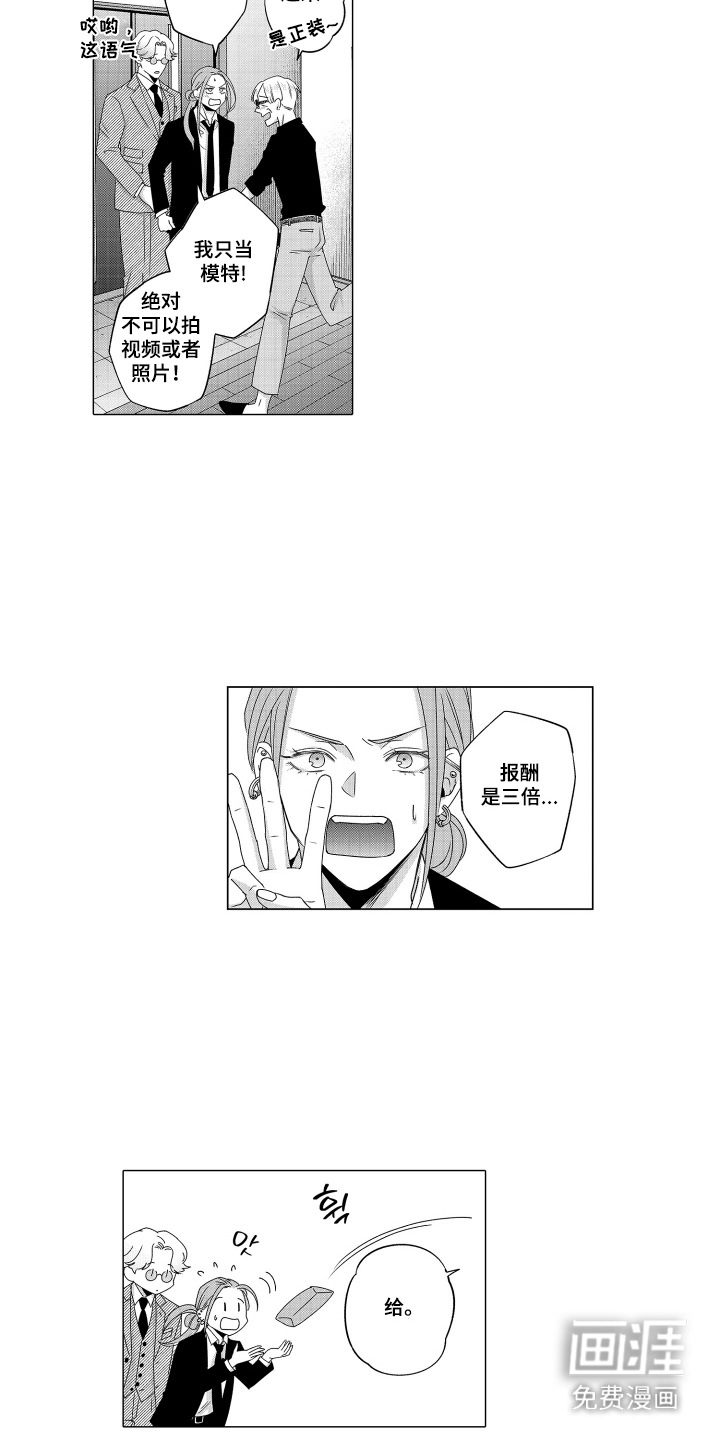 第8话13