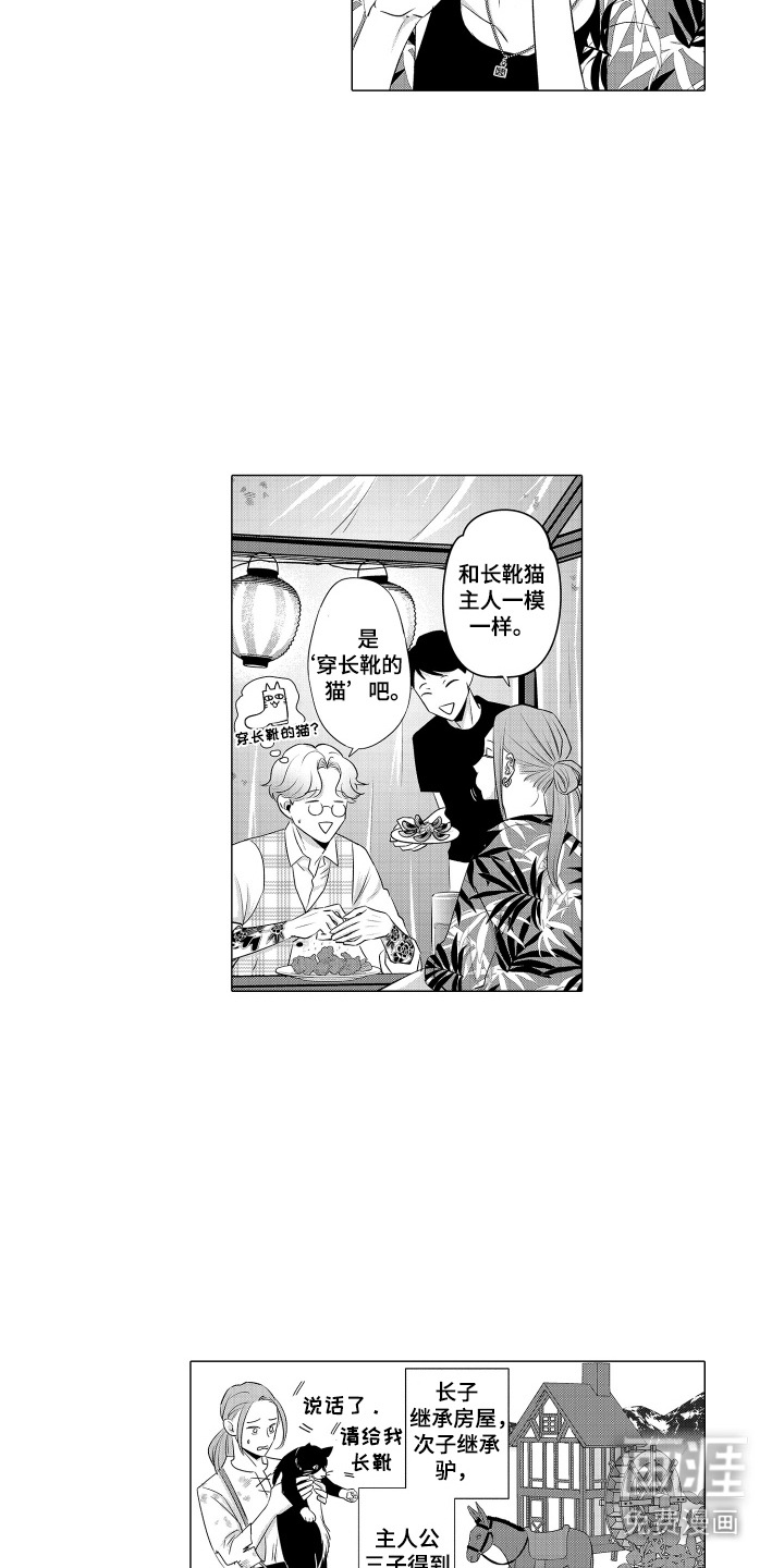 第8话6