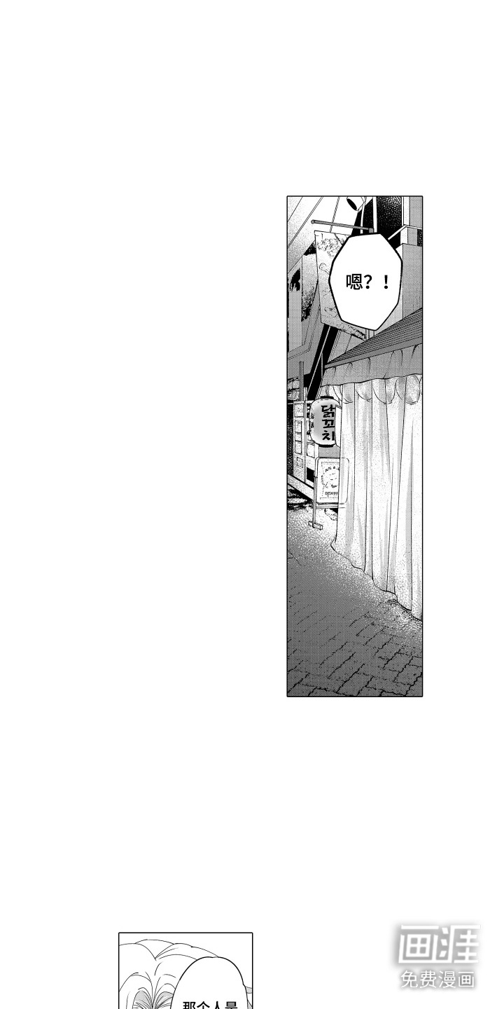 第8话0