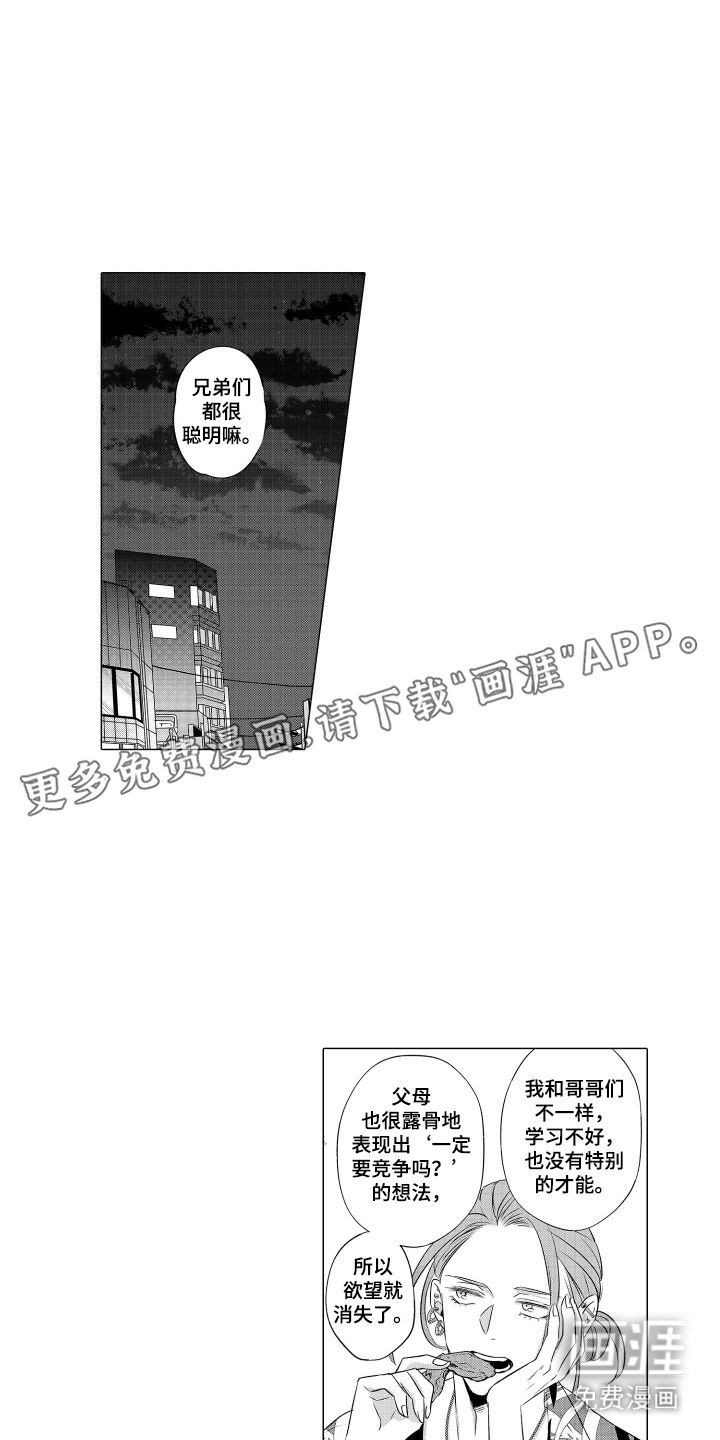 第8话5