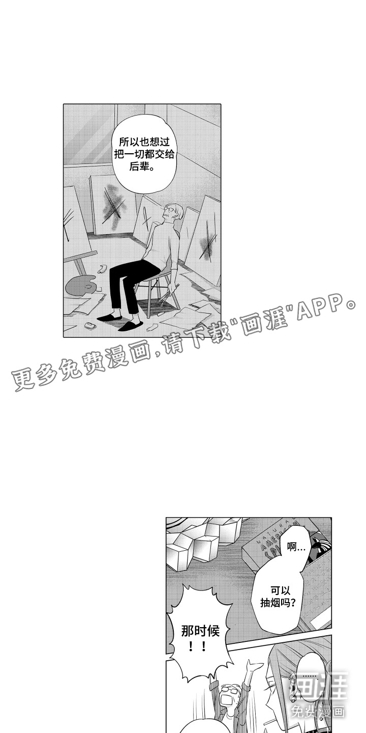 第7话1