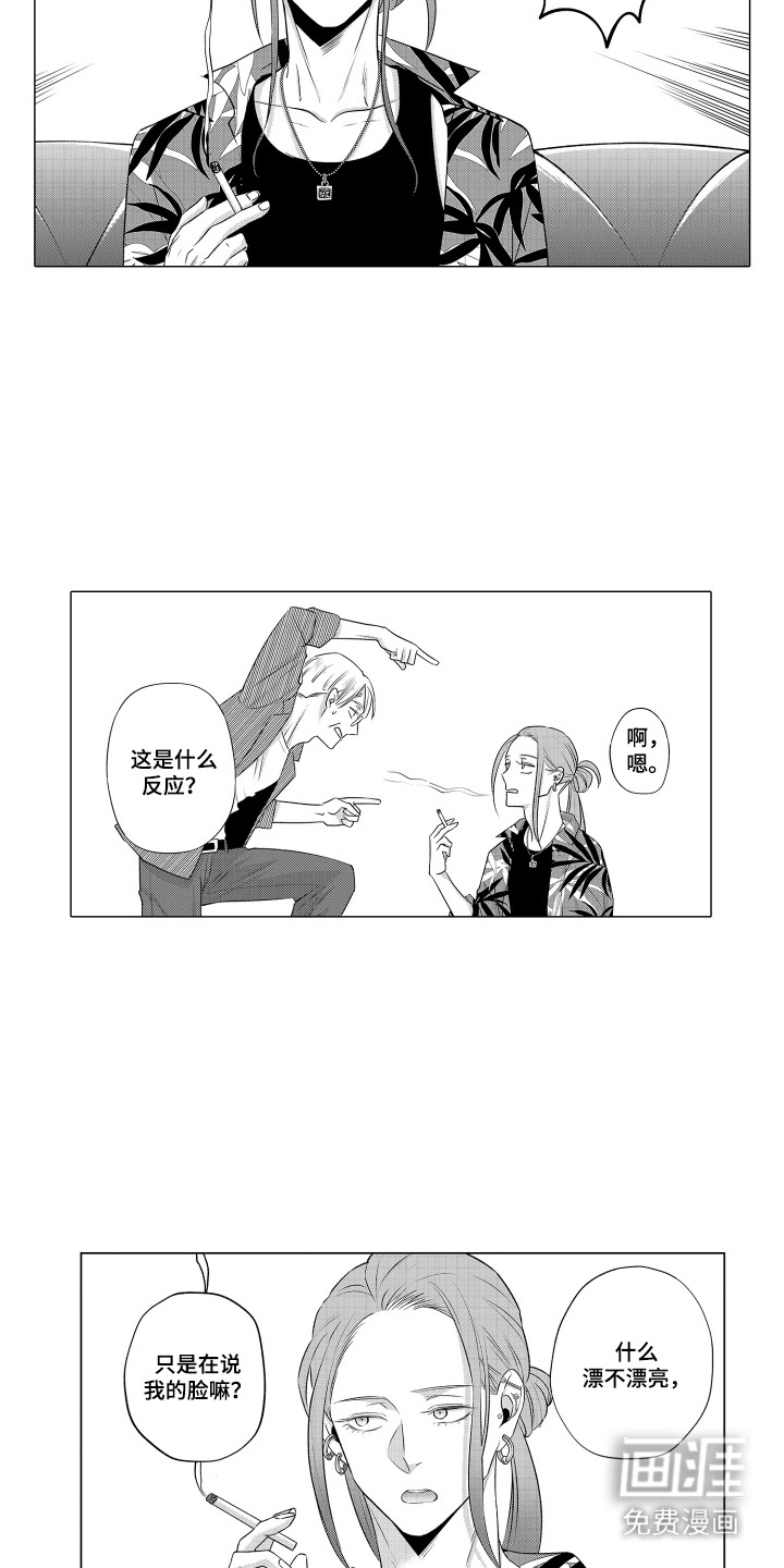 第7话3