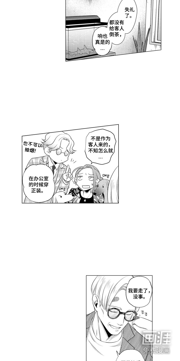 第7话10