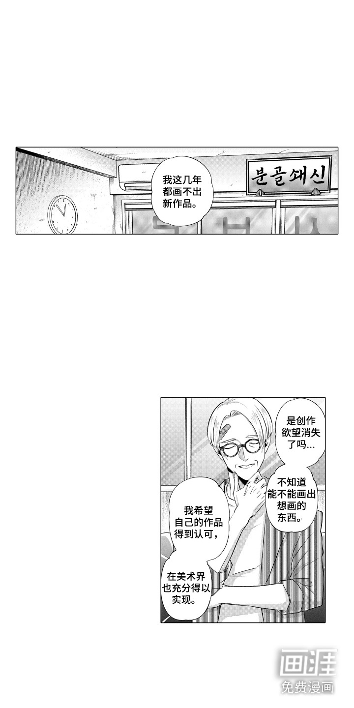 第7话0