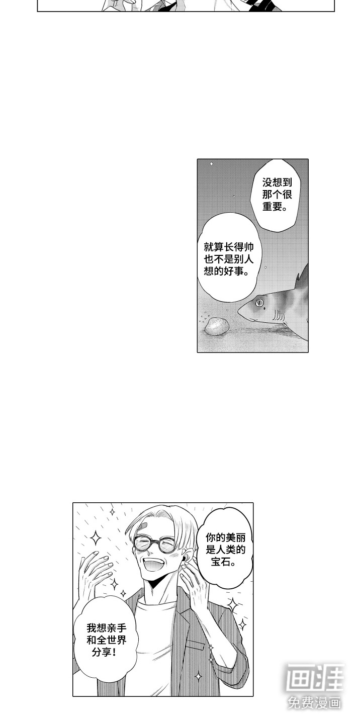 第7话4