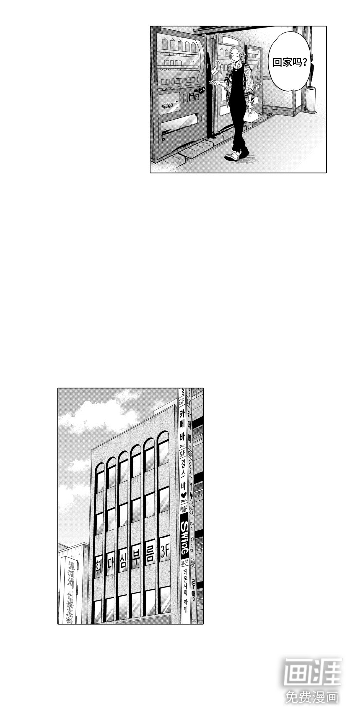 第6话7