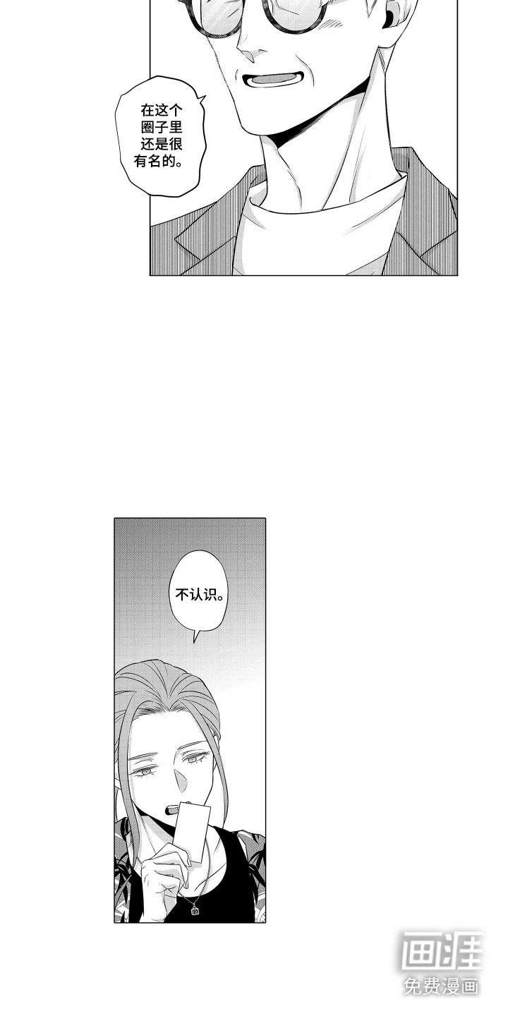 第6话13