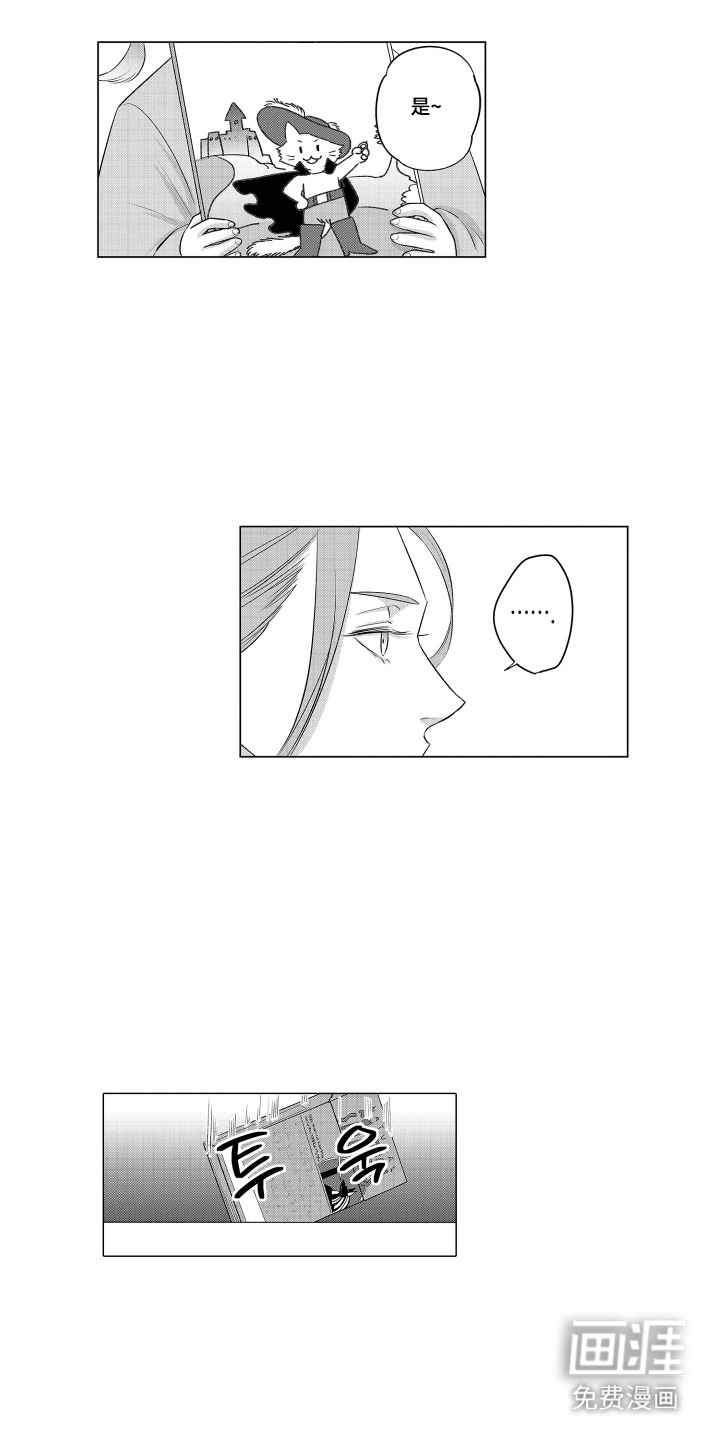 第6话6