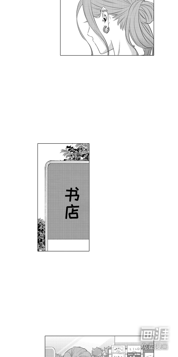 第6话4
