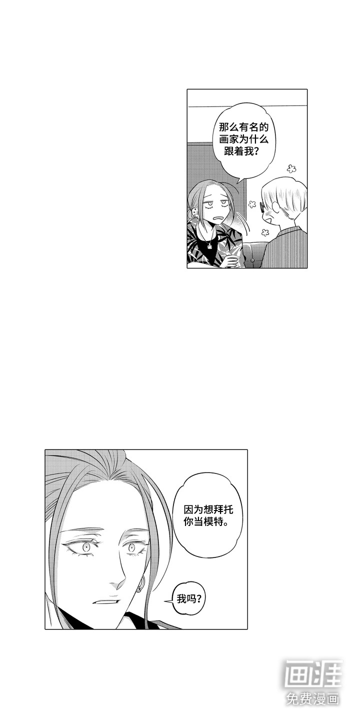 第6话14