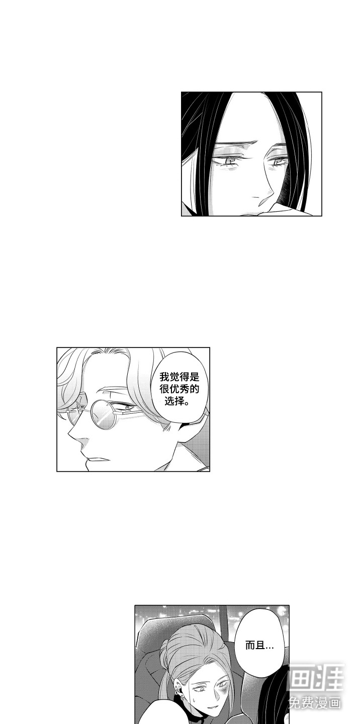 第5话5