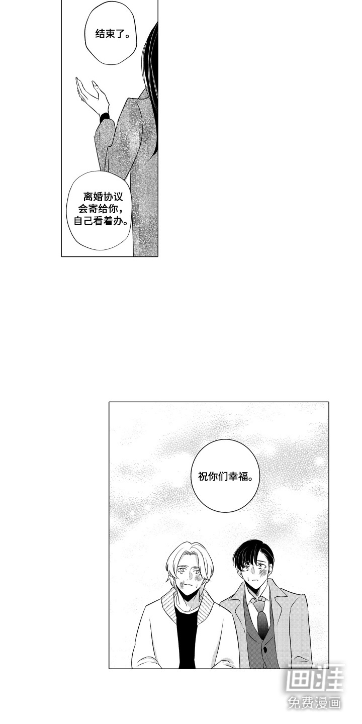 第5话2