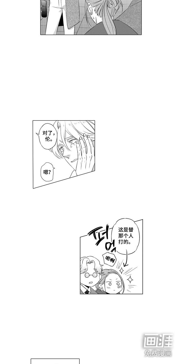 第5话1