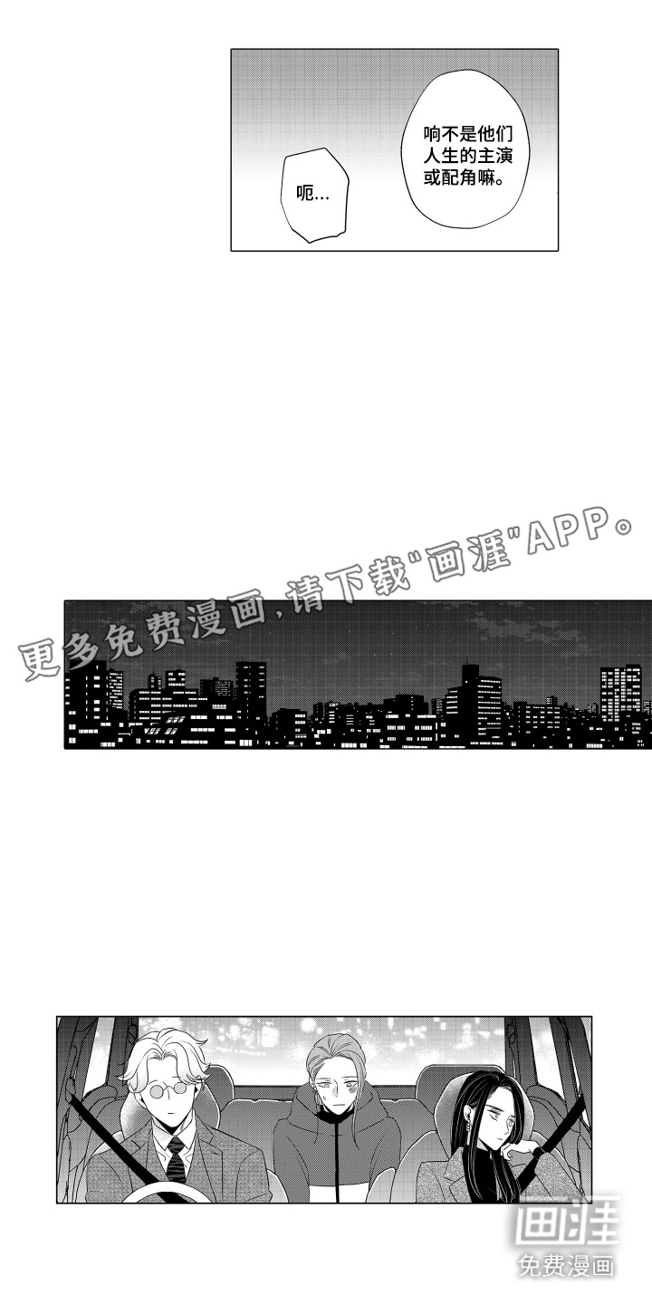 第5话4