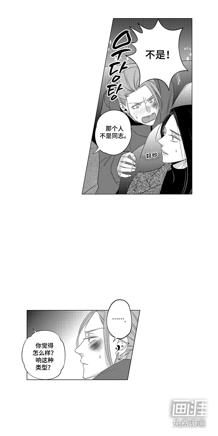 第5话9