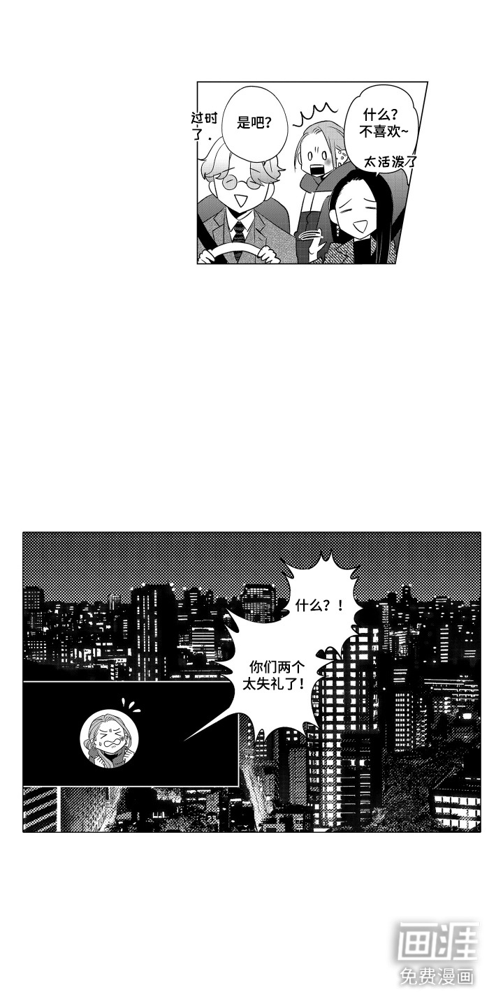 第5话10