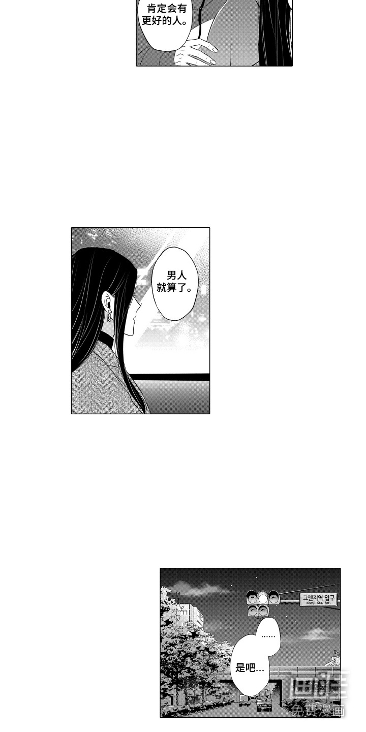 第5话6