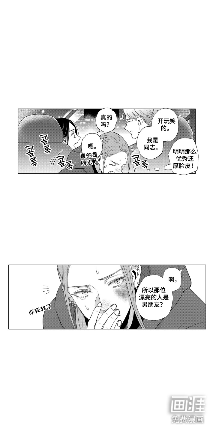 第5话8