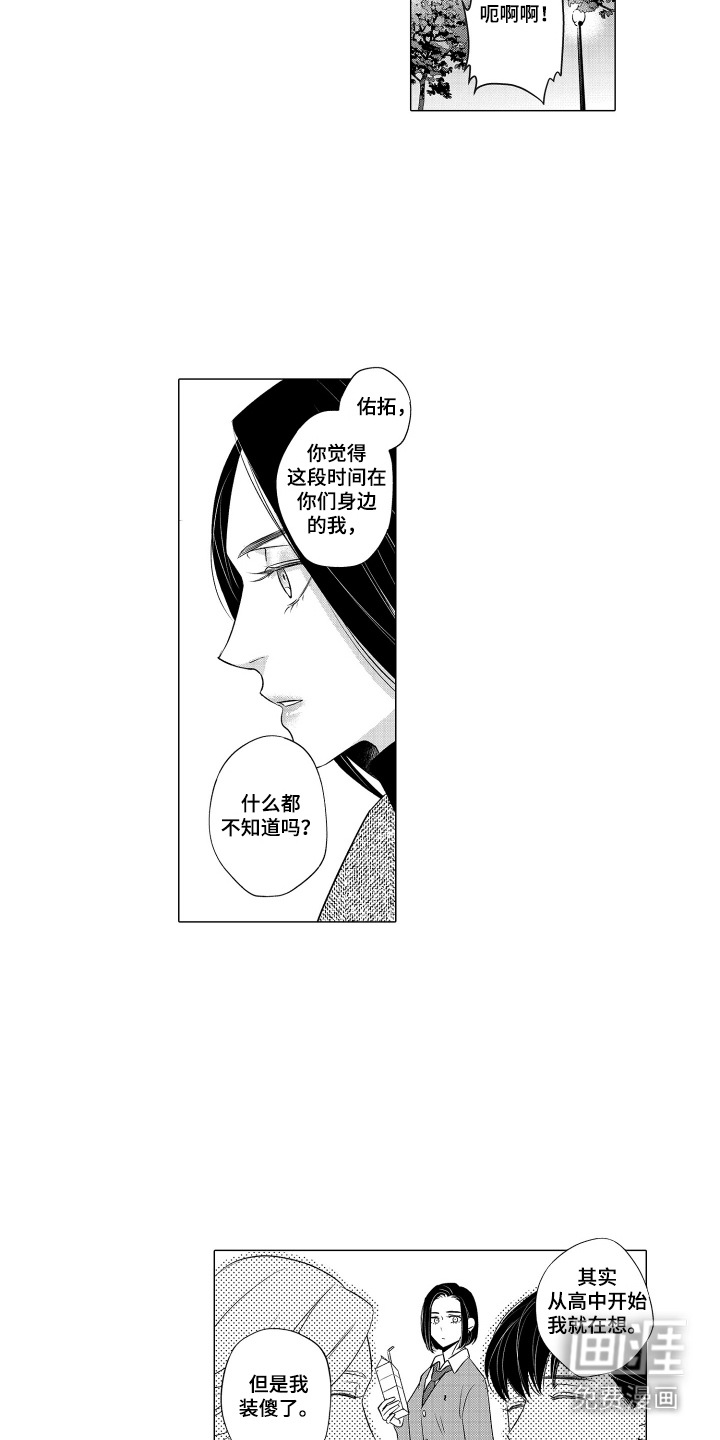 第4话11