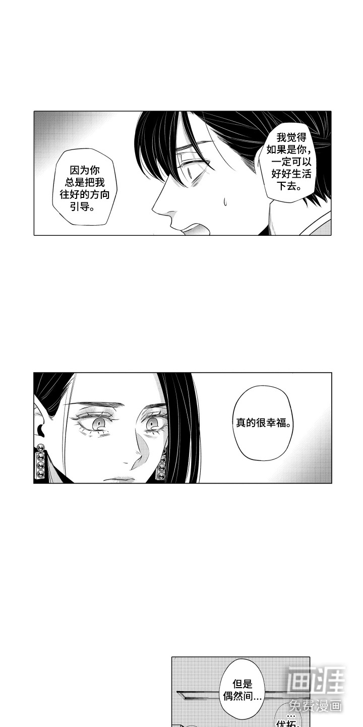 第4话0