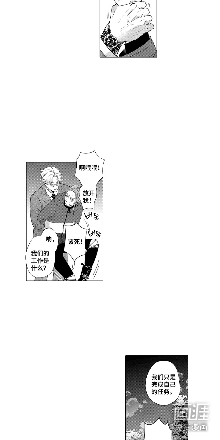 第4话10