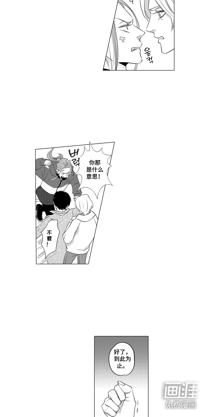 第4话9