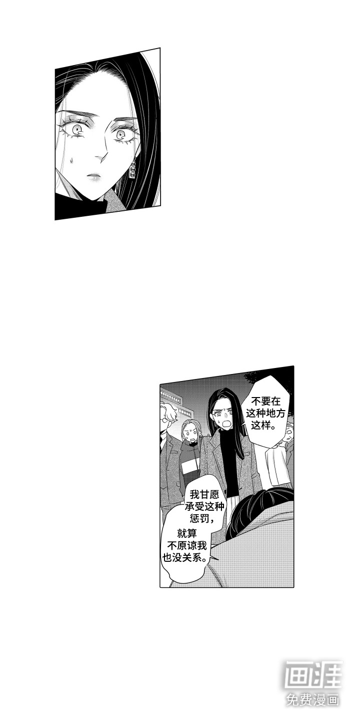第4话3
