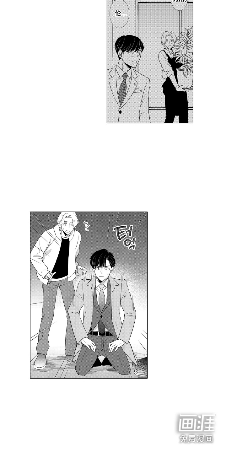 第4话1