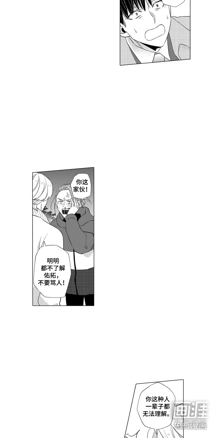 第4话8