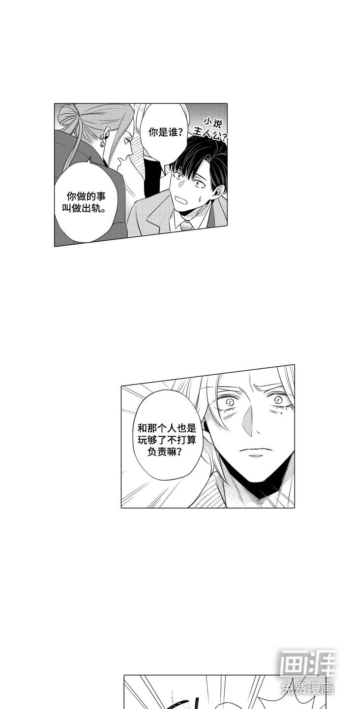 第4话6